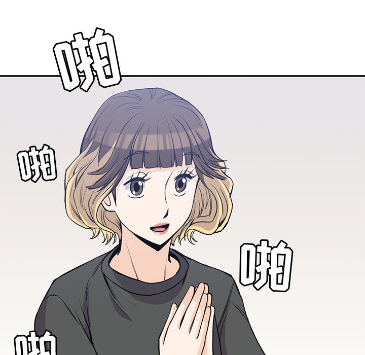 第23話 - 第83张