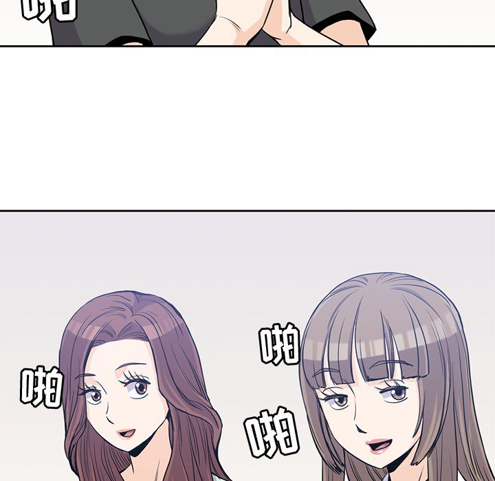 第23話 - 第84张
