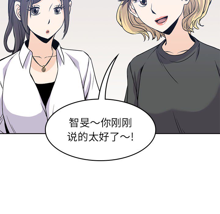 第23話 - 第86张