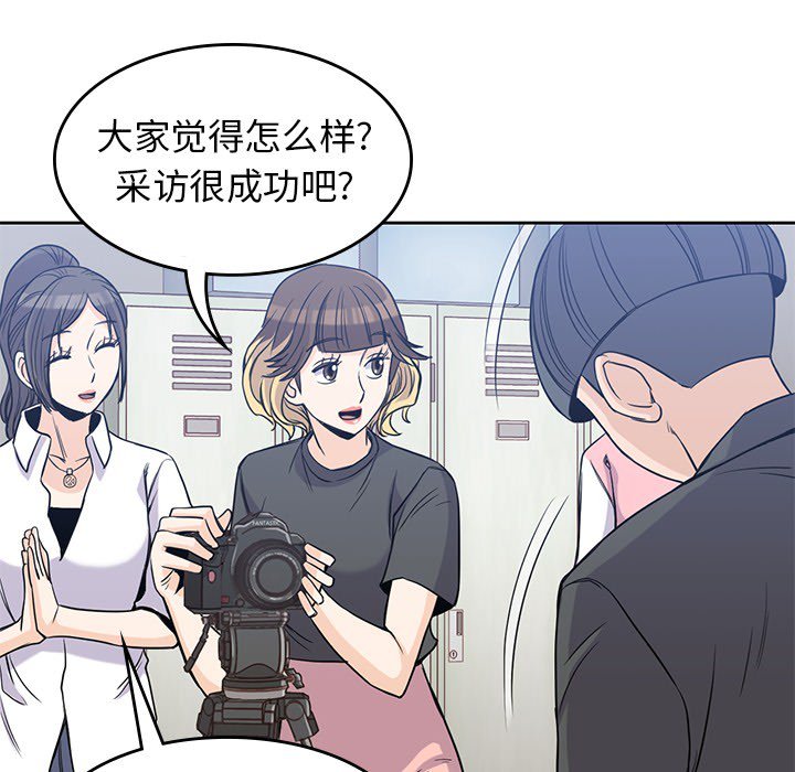 第23話 - 第87张
