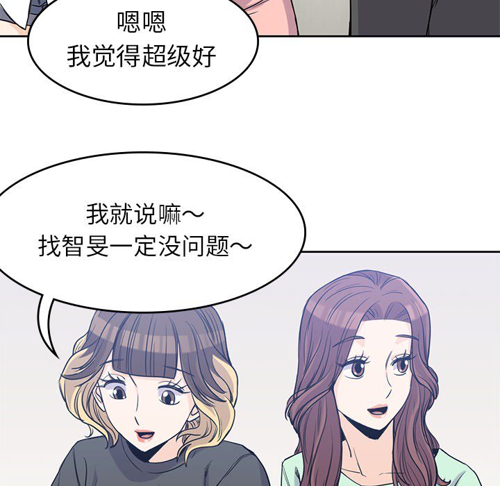 第23話 - 第88张