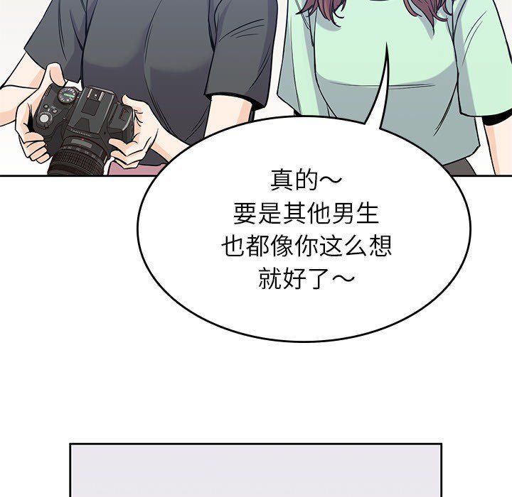 第23話 - 第89张