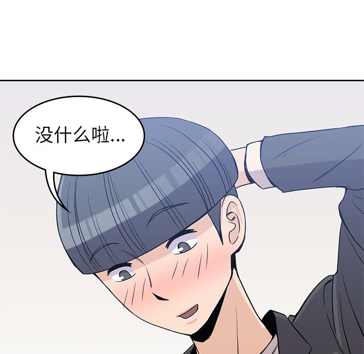 第23話 - 第92张