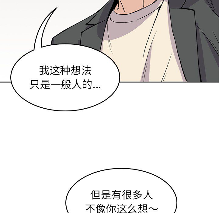 第23話 - 第93张