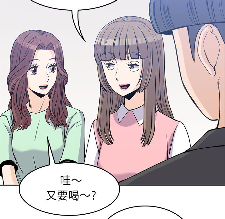 第23話 - 第96张
