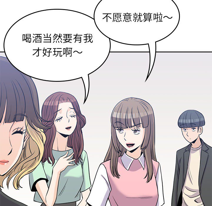 第23話 - 第97张