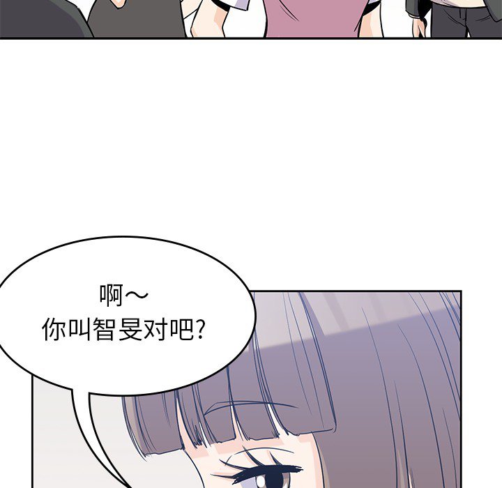 第23話 - 第98张