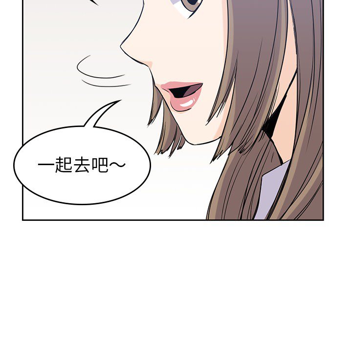 第23話 - 第99张