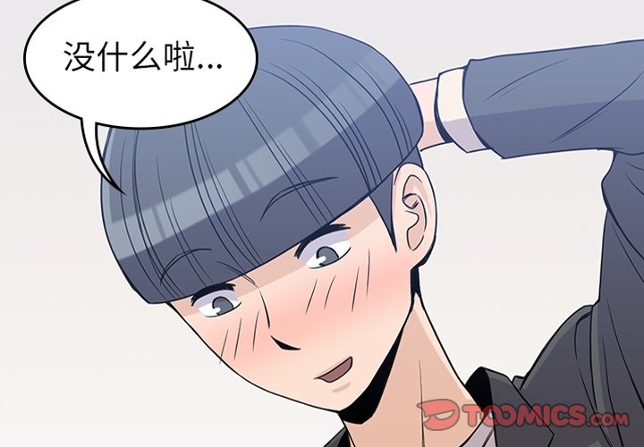 第24話 - 第1张
