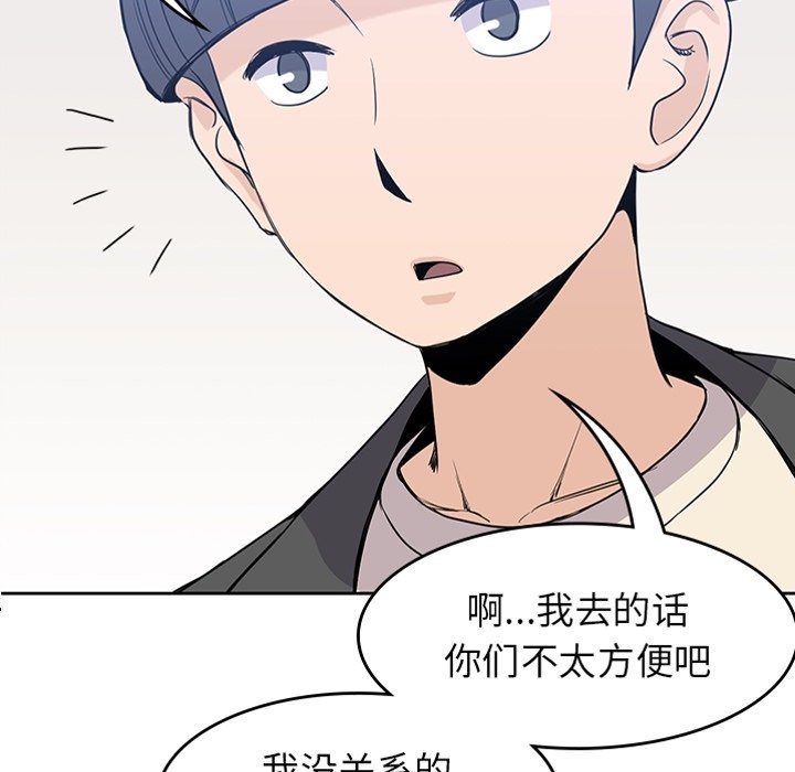 第24話 - 第10张