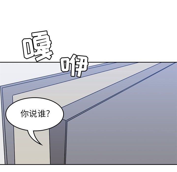 第24話 - 第101张