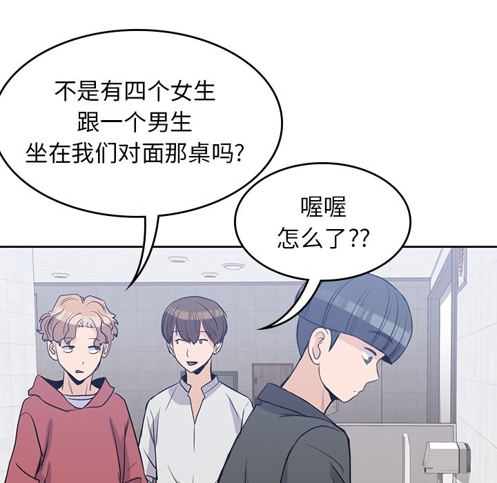 第24話 - 第102张
