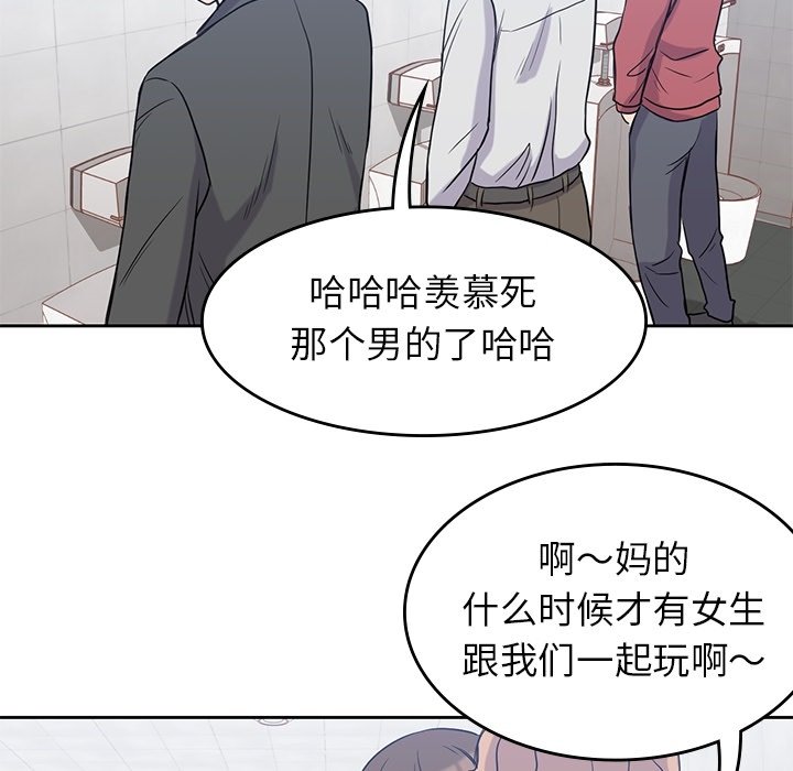 第24話 - 第104张