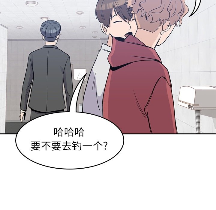 第24話 - 第105张
