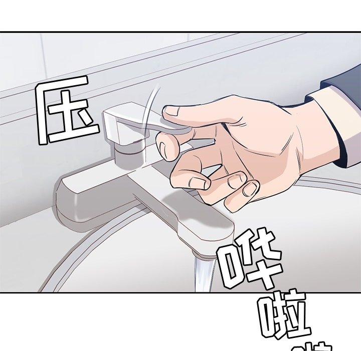 第24話 - 第106张