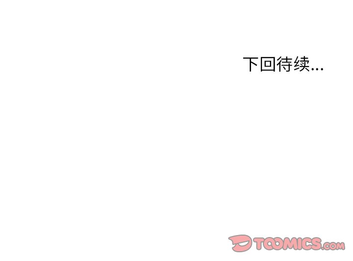 第24話 - 第109张