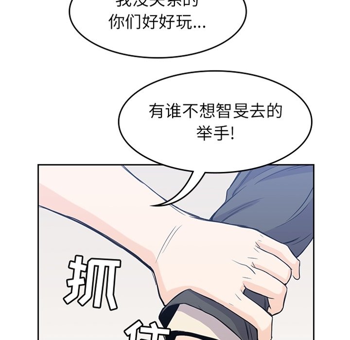第24話 - 第11张