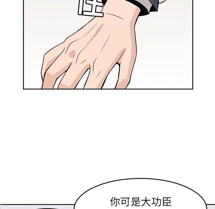 第24話 - 第12张