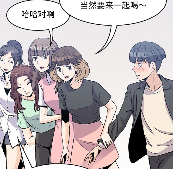第24話 - 第13张