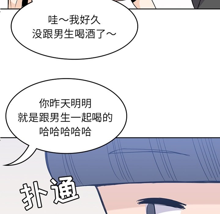 第24話 - 第14张