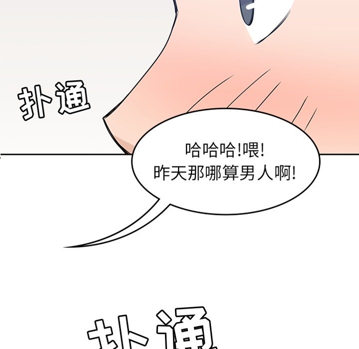 第24話 - 第15张