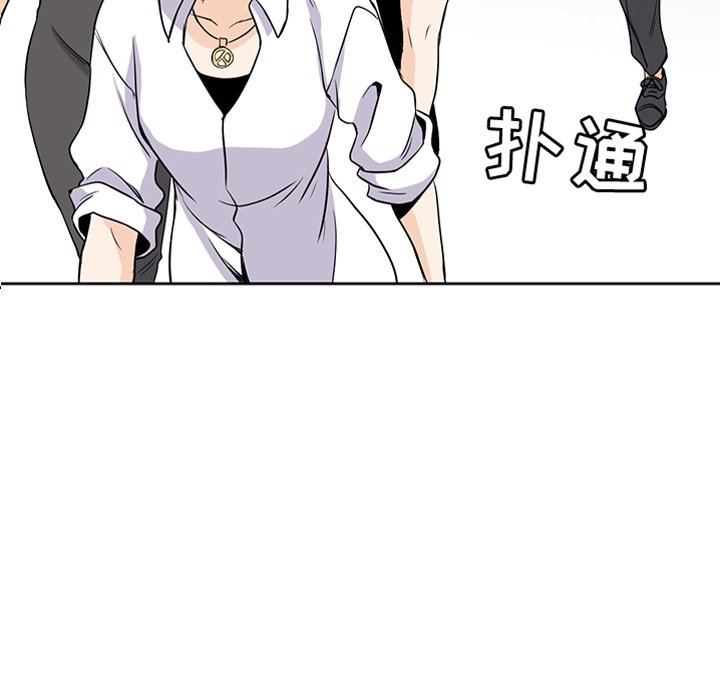 第24話 - 第17张