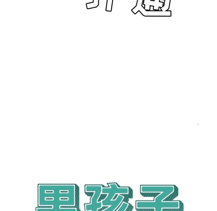 第24話 - 第19张