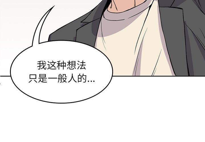 第24話 - 第2张