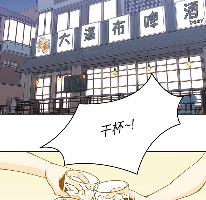 第24話 - 第21张
