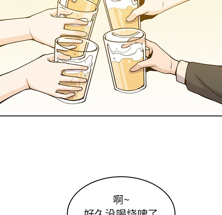 第24話 - 第22张
