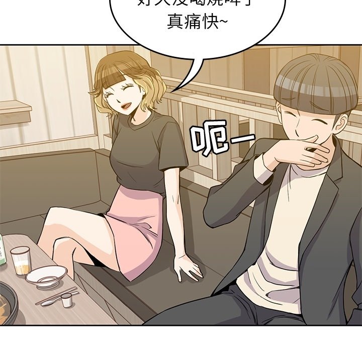 第24話 - 第23张