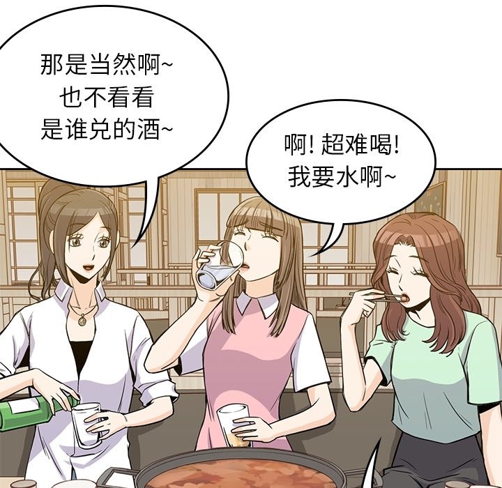 第24話 - 第24张