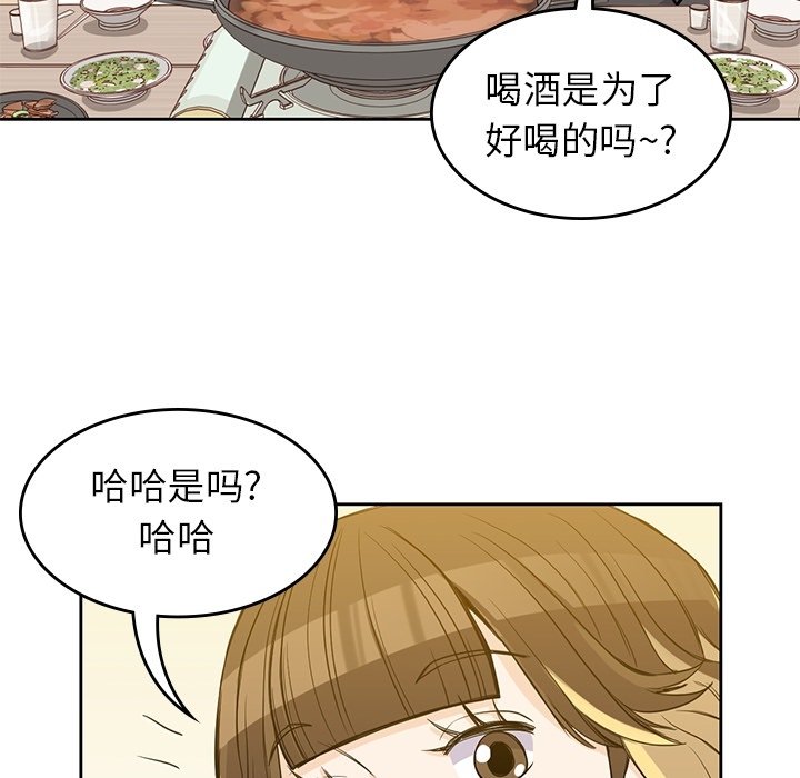 第24話 - 第25张