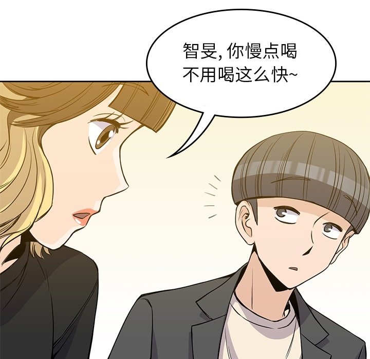 第24話 - 第28张
