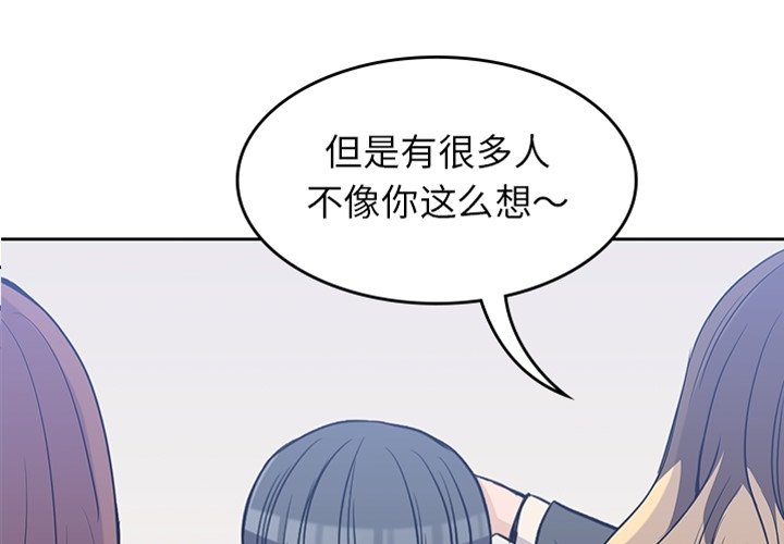 第24話 - 第3张