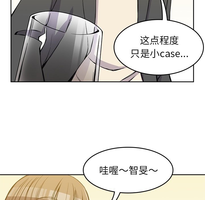 第24話 - 第31张