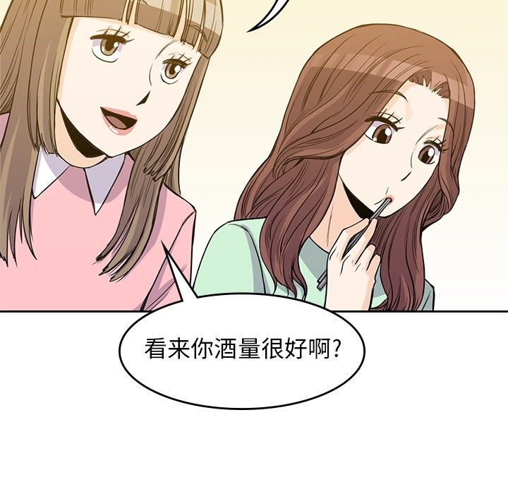 第24話 - 第32张