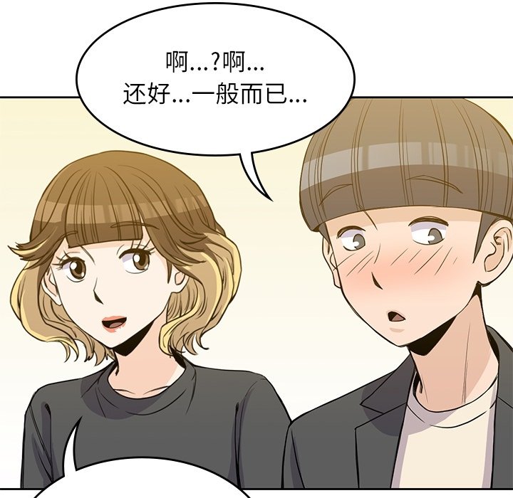 第24話 - 第33张