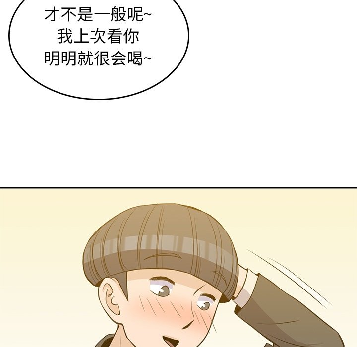 第24話 - 第34张