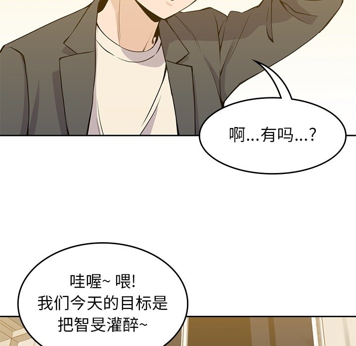 第24話 - 第35张