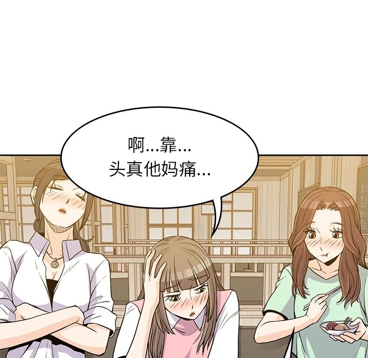 第24話 - 第39张