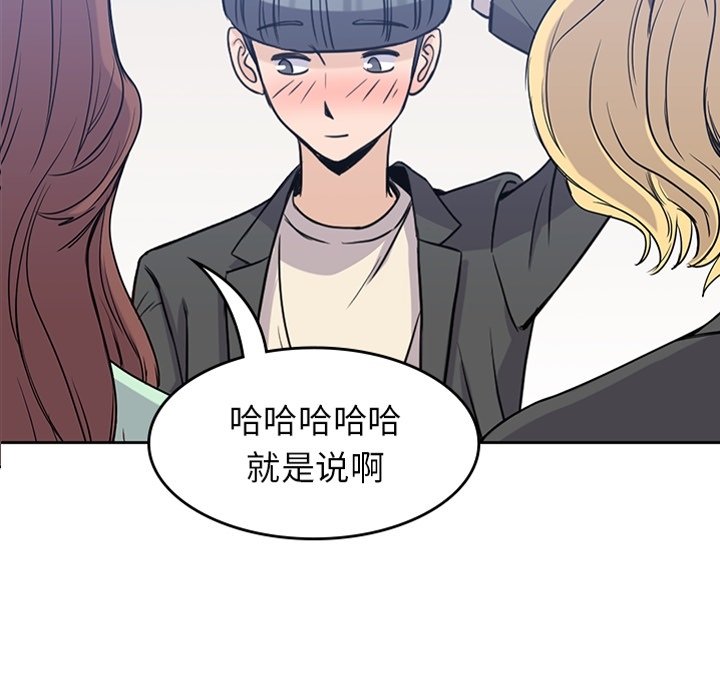 第24話 - 第4张
