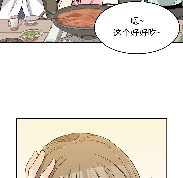 第24話 - 第40张