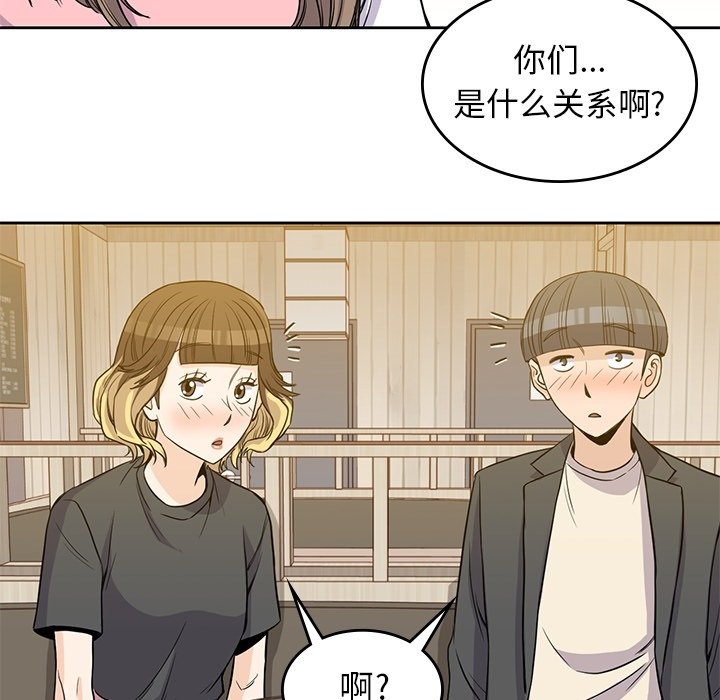 第24話 - 第44张