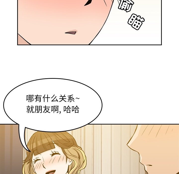 第24話 - 第47张