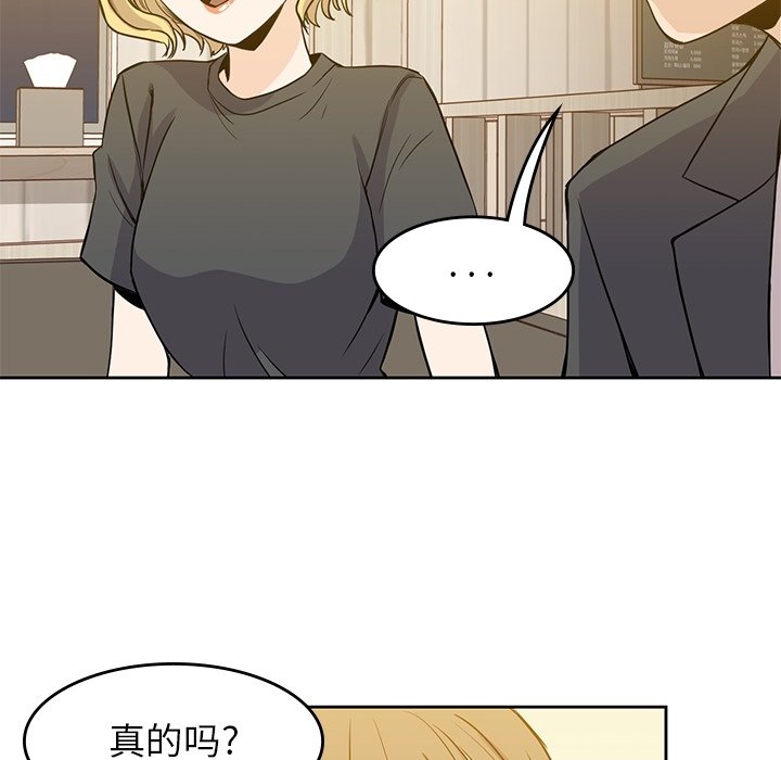 第24話 - 第48张