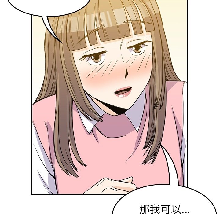 第24話 - 第49张