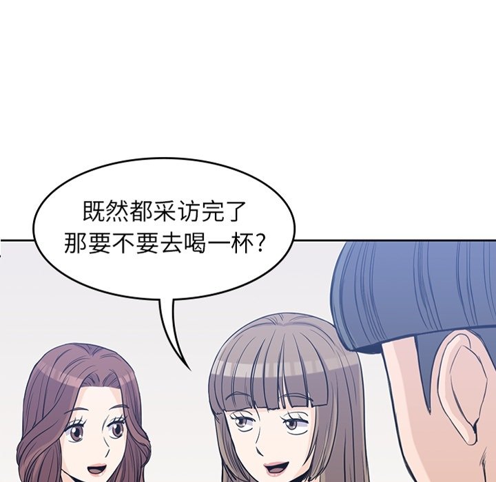 第24話 - 第5张
