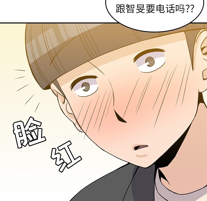 第24話 - 第50张