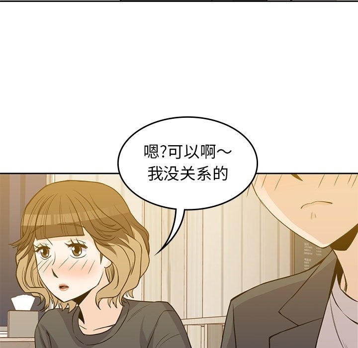 第24話 - 第51张